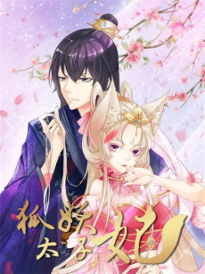 Crown Princess is a Fairy Fox!