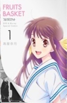 Fruits Basket DVD & Blu-ray Special Comics