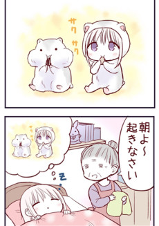 100-nichi Go ni Kao ni Deru Kashiwada