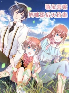 Counter-Attack of A Pregnant Actress