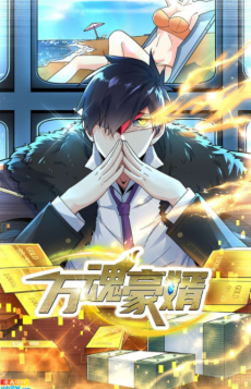 Extraordinary Son-In-Law