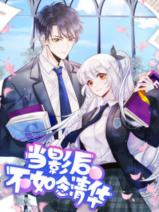 17 Again: Smart is the New Sexy