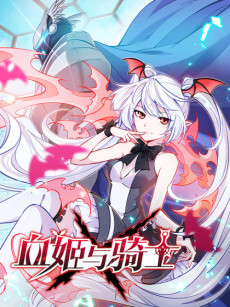 Vampire Princess X Knight