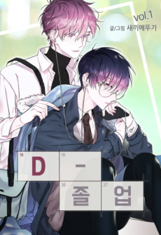 Countdown to Graduation