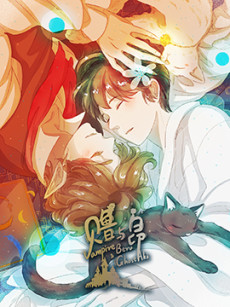 Vampire Beru & Ghost Aki