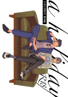 a holiday Hakujin to Kuroban Bangai-hen