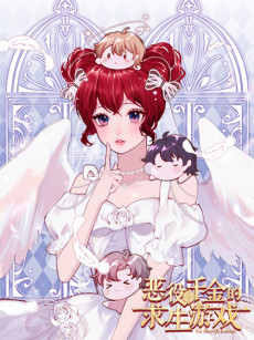 The Villainess's Survival Game