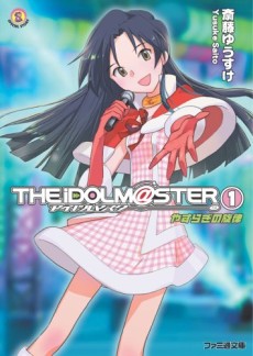 THE iDOLM@STER