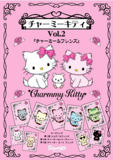 Charmmy Kitty: Charmmy & Friends