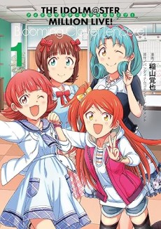 The iDOLM@STER Million Live!: Blooming Clover [encore]