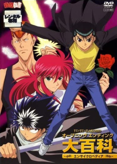 Yu Yu Hakusho Opening & Ending Encyclopedia