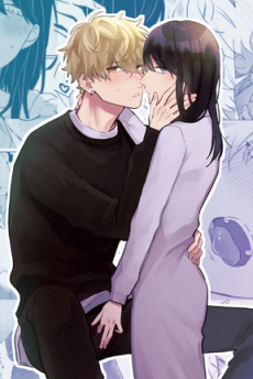 Shinkan de Me wo Tsuketa Ko wa, Shiotaiou no Seme Joshi deshita.