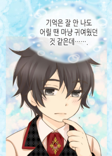 Havel Lancehood Jultos