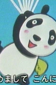 Panda Da Pa Ya