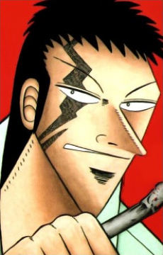Gai Kudou