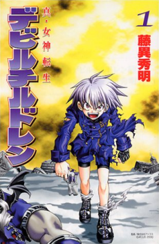 Shin Megami Tensei: Devil Children