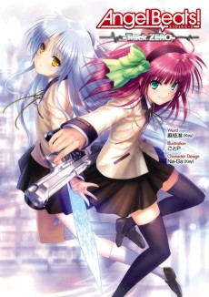 Angel Beats! Track Zero