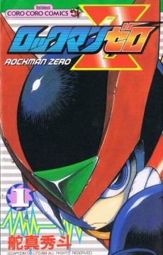 Rockman Zero