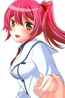 Akari Inamori