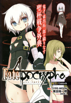 Fate/Apocrypha: Unbirth