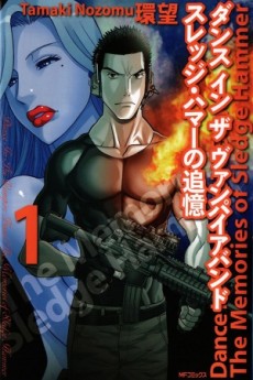 Dance in the Vampire Bund: The Memories of Sledge Hammer