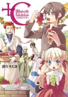 +C: Sword and Cornett APPENDix