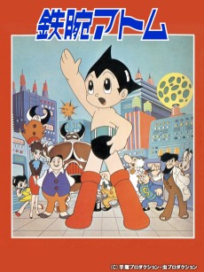 Astro Boy: The Brave in Space
