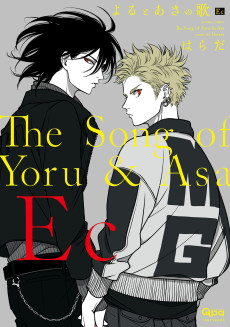 The Song of Yoru & Asa Encore
