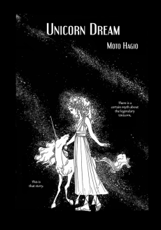 Unicorn no Yume