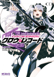 Crow Record: Infinite Dendrogram Another