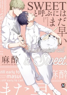 SWEET to Yobu ni wa Mada Hayai