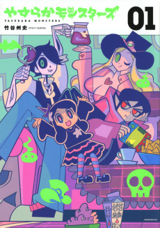 Hella Chill Monsters