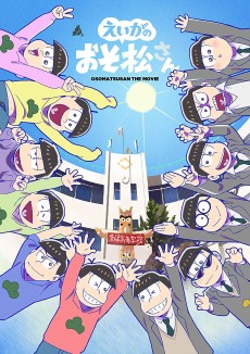 Mr. Osomatsu the Movie: Prologue Theater
