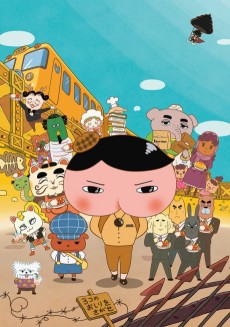 Oshiri Tantei: Curry Naru Jiken