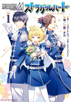 The Idolm@ster SideM: Struggle Heart