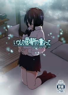 I wanna stay with you