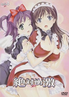 Master of Martial Hearts Picture Drama