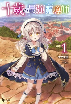 Jussai no Saikyou Madoushi