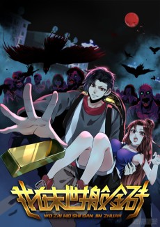 Moving Gold From A Post-Apocalyptic World