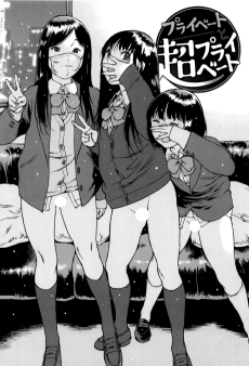 Private & Super Private