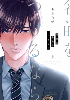 If You Had To Put A Label On Us