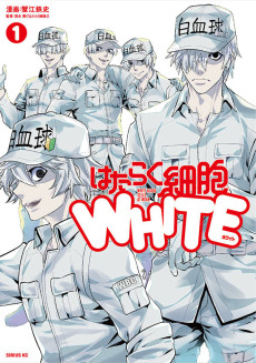 Cells at Work! White Brigade