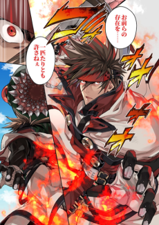 Guilty Gear Series Digest Comics