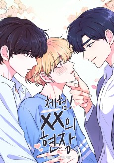 Turn Off the Camera!