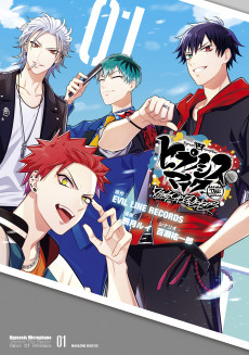 Hypnosis Mic: Before the Battle - Dawn of Divisions