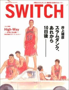 Slam Dunk, Are kara 10-ka Go