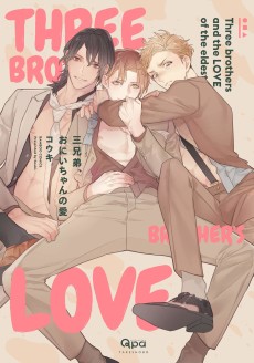 San Kyoudai, Oniichan no Ai