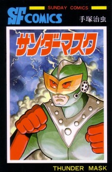 Thunder Mask