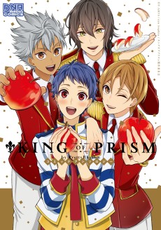 King of Prism by Pretty Rhythm Comic Anthology