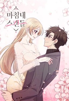 The Scandalous Proposal